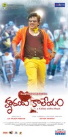 Hrudaya Kaleyam New Wallpapers